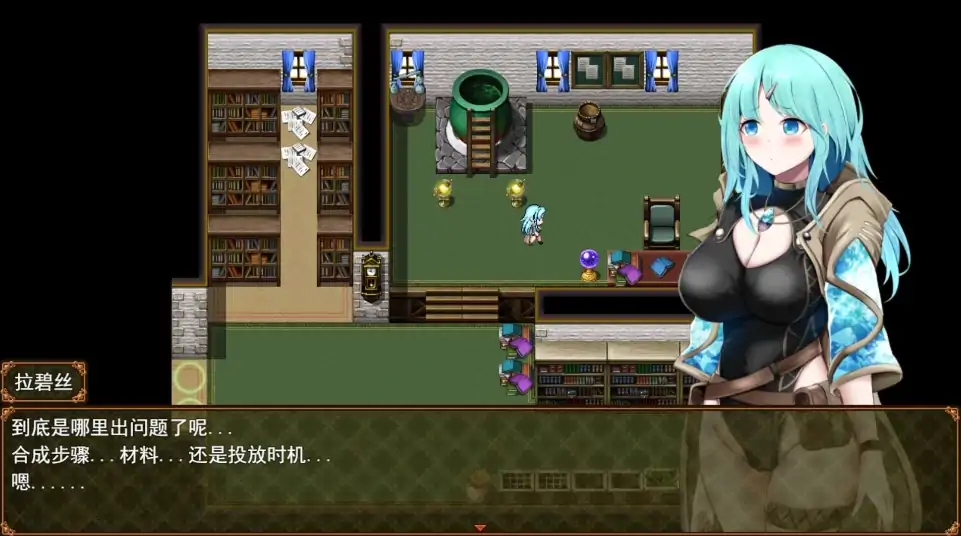 图片[9]-安卓+电脑【精品RPG/作弊】色欲炼金~梦想与炼金术的开端-次元总站