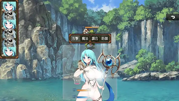 图片[12]-安卓+电脑【精品RPG/作弊】色欲炼金~梦想与炼金术的开端-次元总站