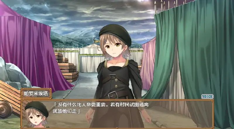 图片[7]-安卓+电脑【精品RPG/CV]迷糊桑皮的大冒险三 作弊+全回想-次元总站