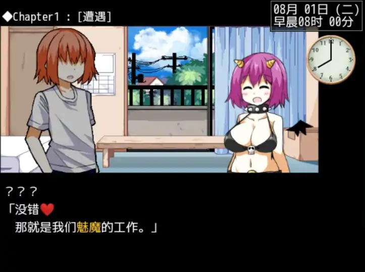 图片[3]-安卓+电脑【神作SLG/动态】与魅魔莉莉姆的同居生活 全回想-次元总站