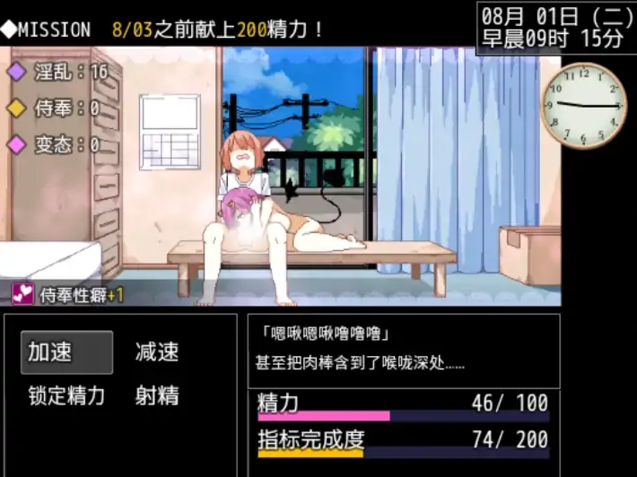 图片[5]-安卓+电脑【神作SLG/动态】与魅魔莉莉姆的同居生活 全回想-次元总站