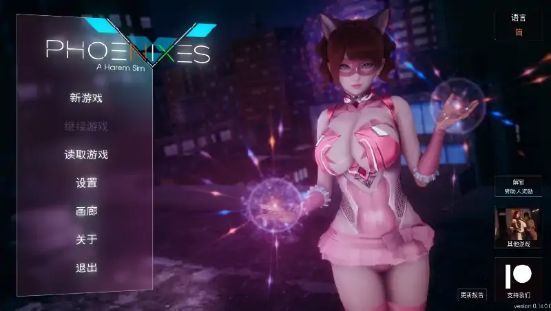 安卓+电脑 [神作SLG/动态]凤凰Ver14+外传 步-次元总站