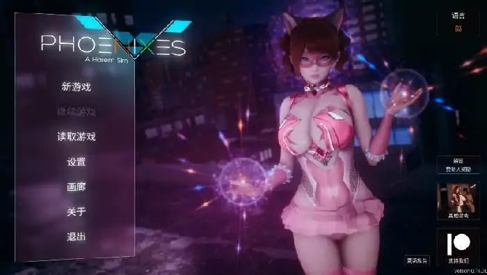 安卓+电脑【神作SLG/动态]凤凰Ver15+外传 步-次元总站