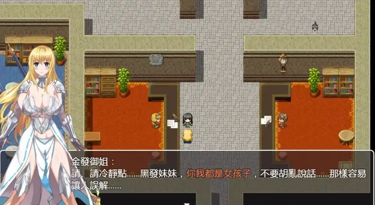 图片[5]-安卓+电脑 [佳作RPG/官中]青龙剑姬传 v1.12步-次元总站