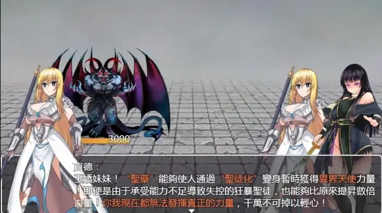 图片[2]-安卓+电脑 [佳作RPG/官中]青龙剑姬传 v1.12步-次元总站