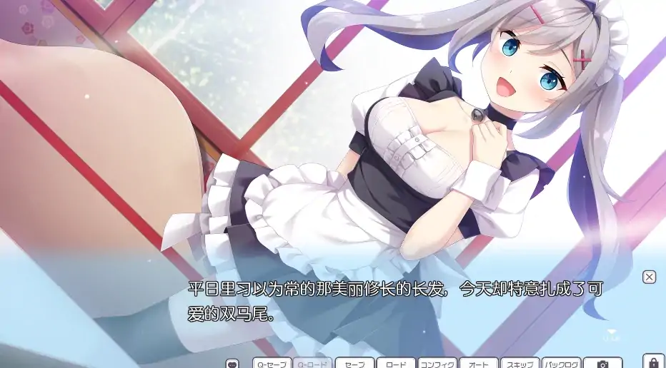 图片[4]-安卓+电脑【ADV/CV】女仆酱陷入迷途 Ty模拟器玩-次元总站