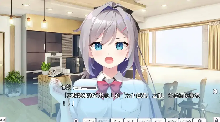 图片[5]-安卓+电脑【ADV/CV】女仆酱陷入迷途 Ty模拟器玩-次元总站