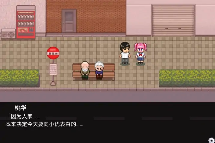 图片[3]-安卓+电脑【RPG/像素/动态】NTR・戏弄-次元总站