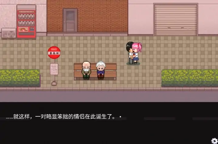 图片[4]-安卓+电脑【RPG/像素/动态】NTR・戏弄-次元总站