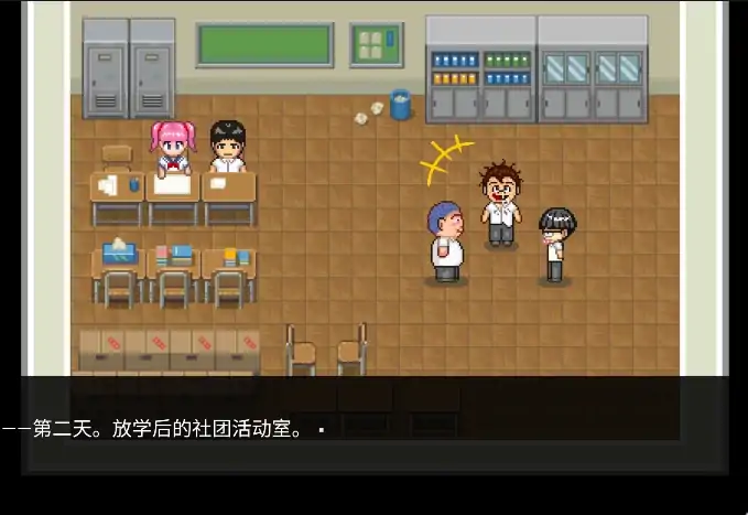 图片[5]-安卓+电脑【RPG/像素/动态】NTR・戏弄-次元总站