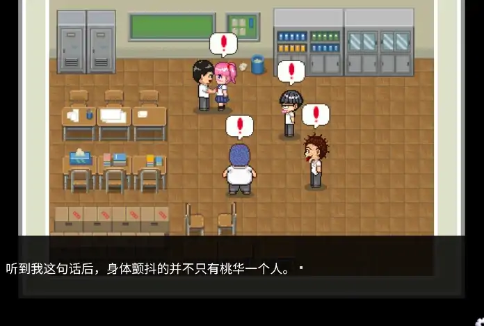 图片[1]-安卓+电脑【RPG/像素/动态】NTR・戏弄-次元总站