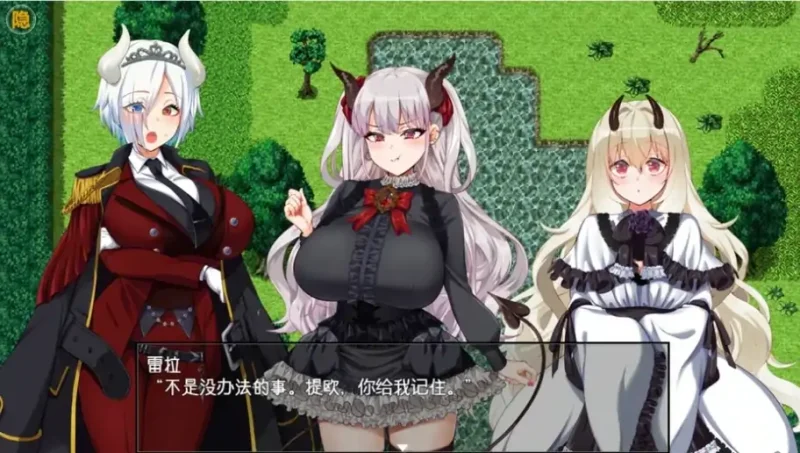 图片[3]-安卓+电脑（爆款RPG/全CV）勃起勇者与哈尔法斯的恶魔 v1.13 步 joi模拟器玩-次元总站