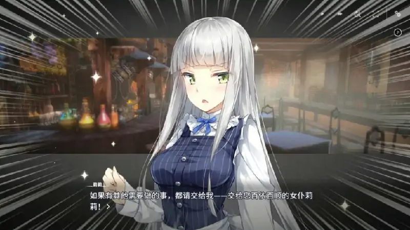 图片[9]-PC电脑 [CV/养成SLG/动态]堕落崭新世界（家出少女作者新作]-次元总站