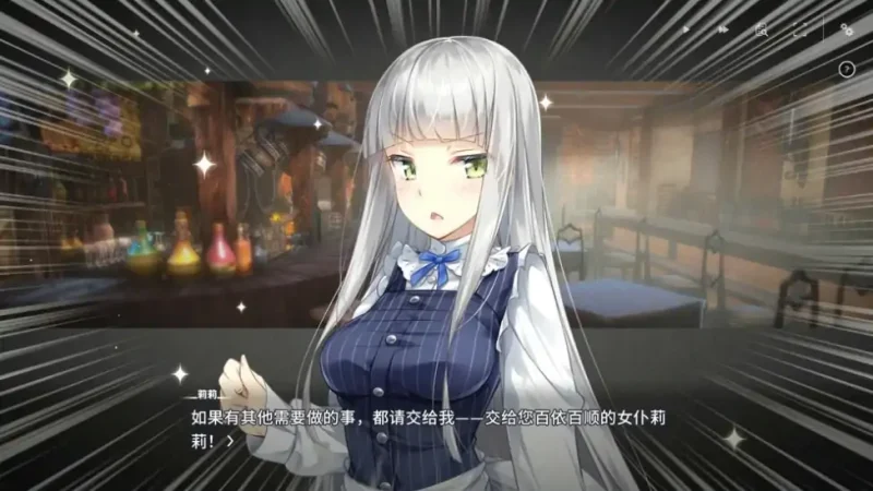 图片[1]-PC电脑[CV/养成SLG/动态]堕落崭新世界 v1.0.3骑 存档（家出少女作者新作]-次元总站