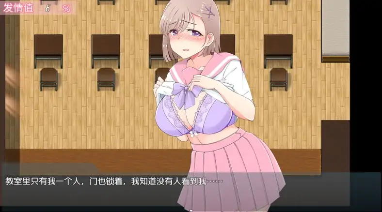 图片[3]-安卓+电脑（高自由RPG/探索JK）放学后露出女校学生2 v1.05-次元总站