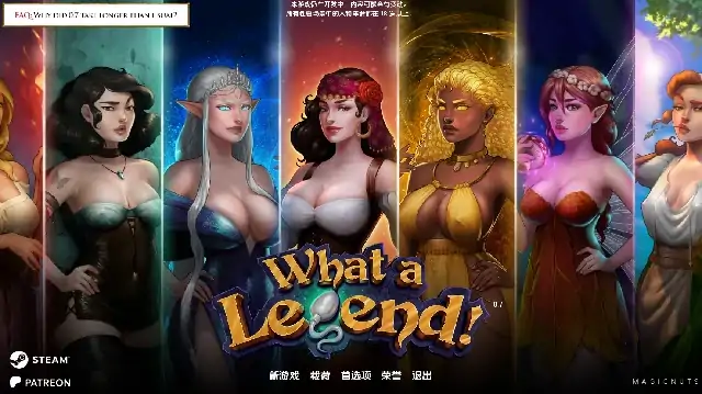 图片[5]-安卓+电脑（后宫SLG/动态）这就是传奇 v0.6步-次元总站