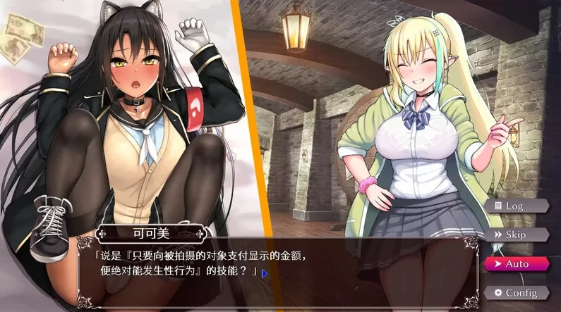 图片[2]-安卓+电脑【爆款SLG/全动态/CV】圆交幻想～爱与勇气圆交拯救世界 V1.09-次元总站