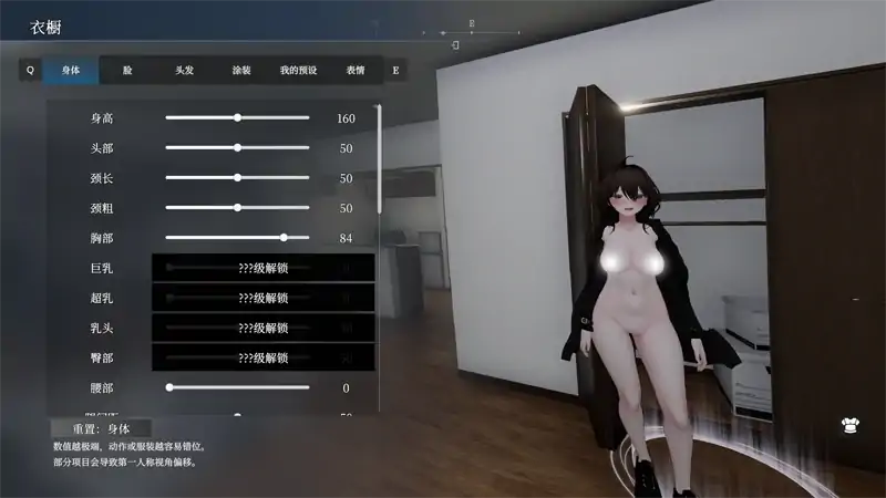 图片[1]-PC电脑版【神作SLG/露出/全动态】塞雷卡 隐秘露出1.13 满存档+步-次元总站