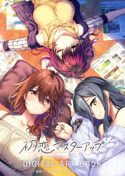 图片[9]-安卓+电脑【精品ADV+全CV】初次恋爱指南 骑-次元总站