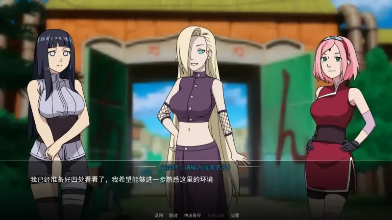 图片[5]-安卓+电脑 [日系SLG/动态]火影女忍者训练师 V0.28.1 步-次元总站