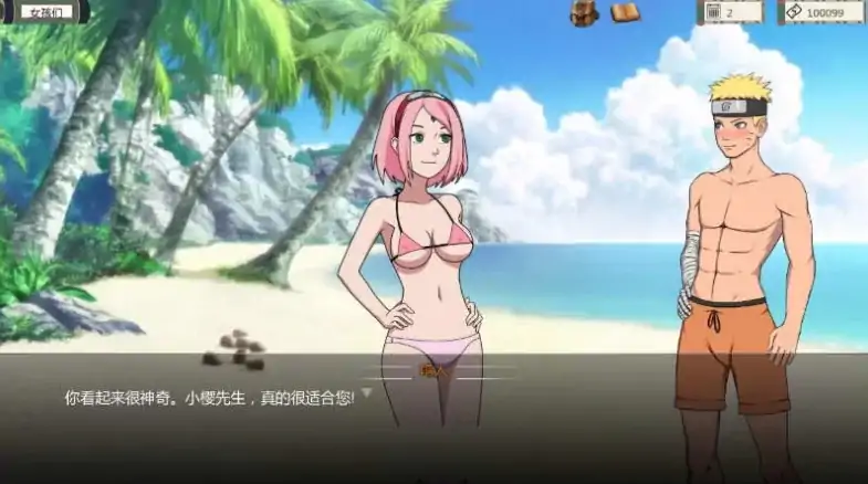 图片[3]-安卓+电脑 [日系SLG/动态]火影女忍者训练师 V0.28.1 步-次元总站