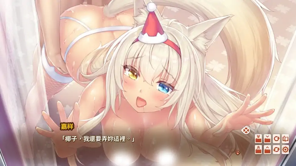 图片[11]-安卓+电脑【ADV/动态/全CV】巧克力与香子兰4 Ty模拟器玩-次元总站