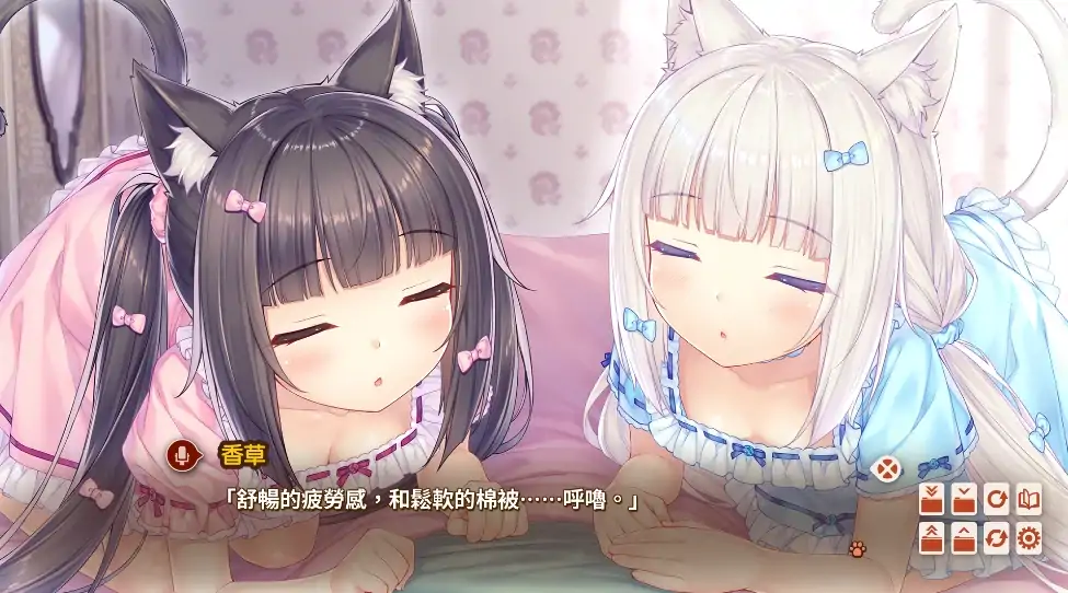 图片[12]-安卓+电脑【ADV/动态/全CV】巧克力与香子兰4 Ty模拟器玩-次元总站