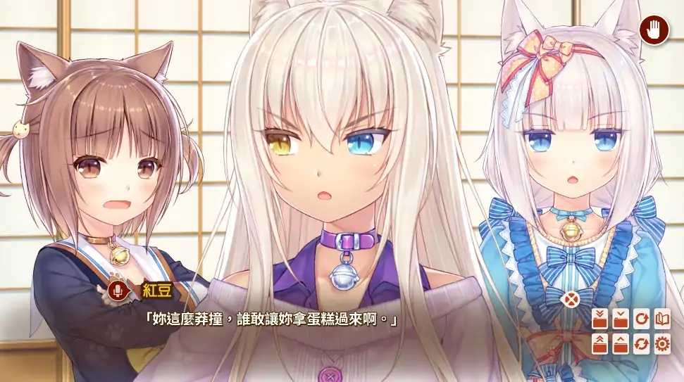 图片[14]-安卓+电脑【ADV/动态/全CV】巧克力与香子兰4 Ty模拟器玩-次元总站
