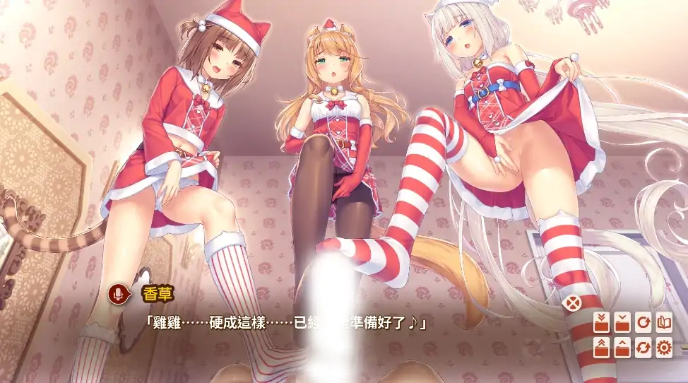 安卓+电脑【ADV/动态/全CV】巧克力与香子兰4 Ty模拟器玩-次元总站