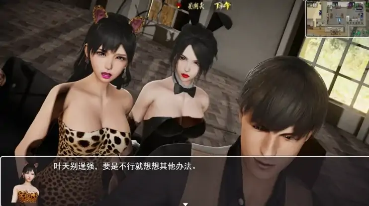 图片[6]-安卓+电脑（国产RPG/动态）仙帝再临 v0.9步-次元总站