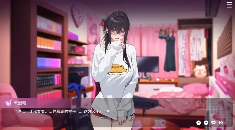 图片[8]-PC电脑 [神作SLG/动态CV]请成为最能干的VTuber吧！-次元总站