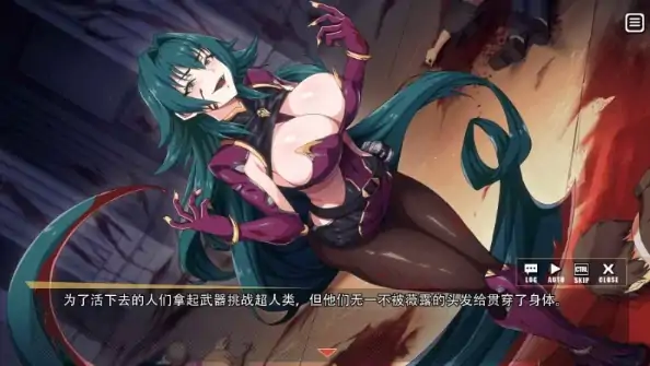 图片[6]-PC电脑 [卡牌对战SLG/全动态/全CV]超能X天使V1.09+回想 步兵-次元总站