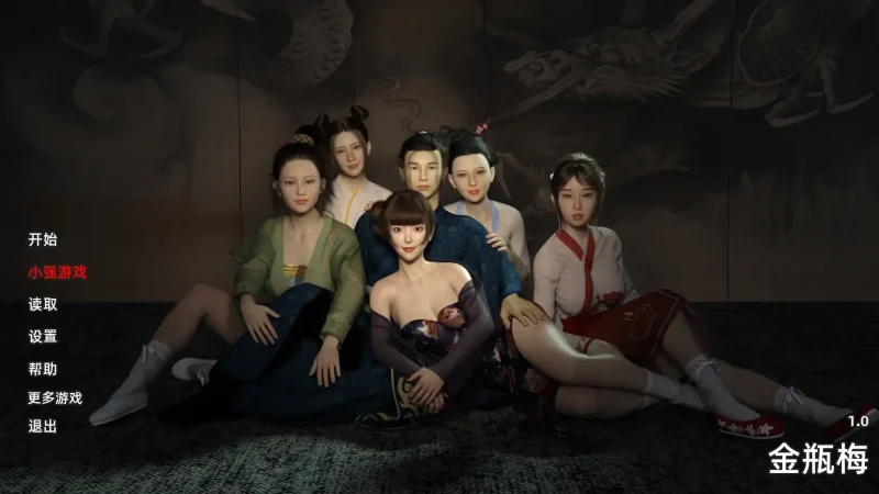 图片[2]-安卓+电脑【神作SLG/3D国风/动态]后宫金瓶梅 v1.0 步-次元总站