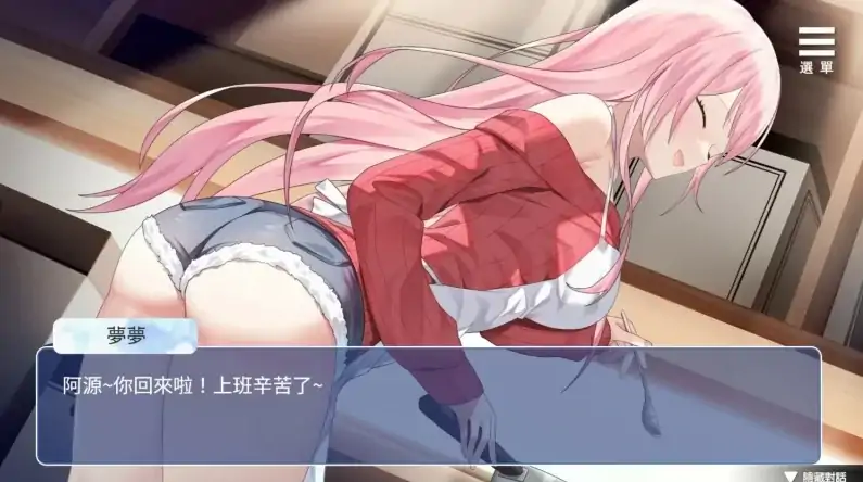图片[10]-安卓+电脑【SLG/动态】情趣娃娃变成人 步-次元总站
