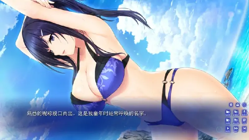 图片[2]-安卓+电脑【神作ADV/动态/魔改版]水莲与紫苑 全CG 骑 Ty模拟器玩-次元总站