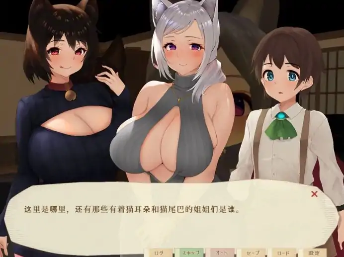 图片[2]-PC电脑[3D精品RPG/全动态/全CV]魔女与猫的桃源乡 Ver1.01+全CG存档-次元总站