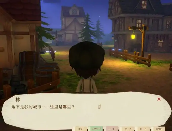 图片[4]-PC电脑[3D精品RPG/全动态/全CV]魔女与猫的桃源乡 Ver1.01+全CG存档-次元总站