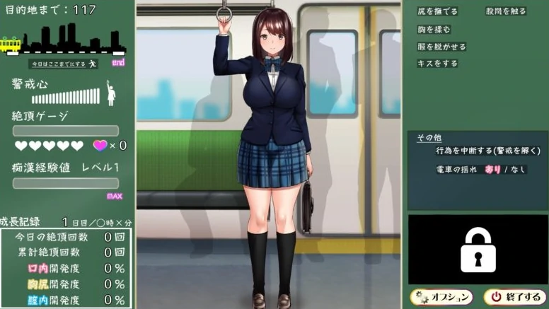 安卓+电脑（日系SLG/动态/CV）痴汉追想曲-目标学校电车-次元总站