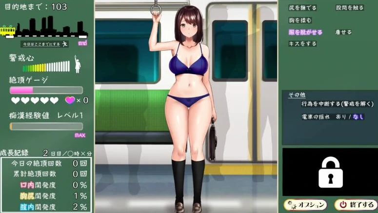 图片[3]-安卓+电脑（日系SLG/动态/CV）痴汉追想曲-目标学校电车-次元总站