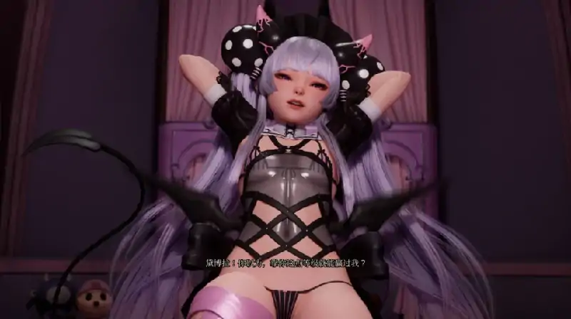 图片[2]-PC电脑 [全动态/CV]魔女的侵袭：黛博拉的房间0.2 步-次元总站