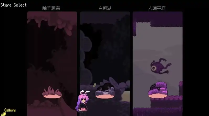 图片[8]-PC电脑【ACT像素/动态】铃仙的异种姦洞窟 全CG步-次元总站