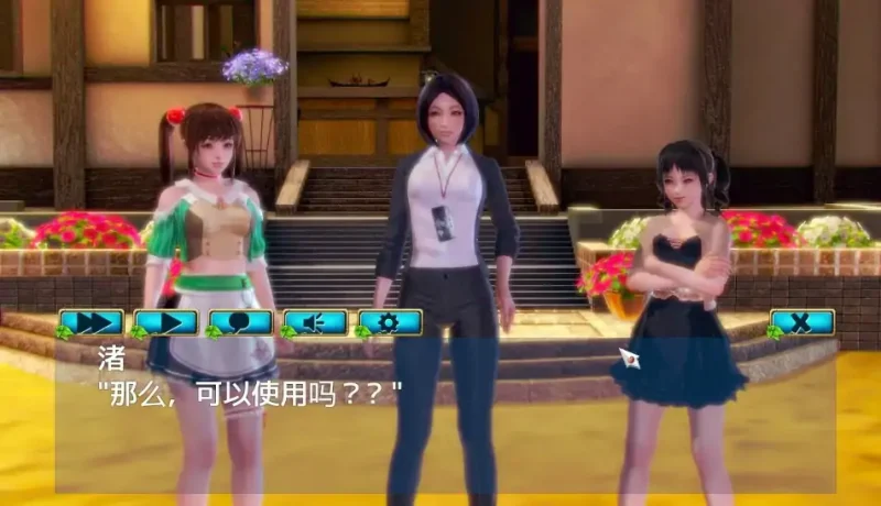 图片[4]-PC电脑[I社神作/开放3D互动]性感沙滩4部合集 步-次元总站