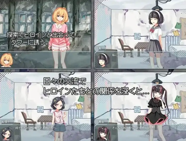 图片[3]-安卓+电脑【SLG/末日生存/僵尸】终末的H塔～最后的后宫乐园 骑-次元总站