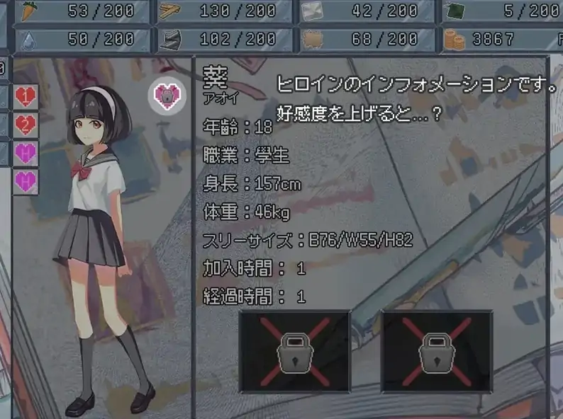 图片[4]-安卓+电脑【SLG/末日生存/僵尸】终末的H塔～最后的后宫乐园 骑-次元总站