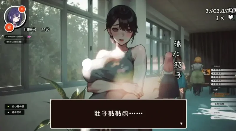 图片[7]-PC电脑 [3D日系/动态]援助怀运学园 v3.1步-次元总站