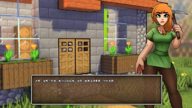 图片[13]-安卓+电脑（同人SLG/动态/沙盒）我的世界H版 全CG画廊v0.31步-次元总站