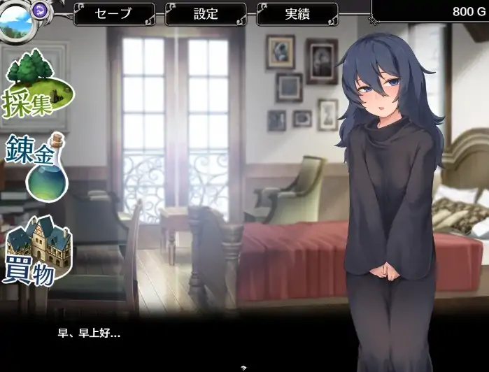 图片[2]-安卓+电脑【调叫RPG/同居/睡X/羞耻]莉莉涅与炼金术师-次元总站