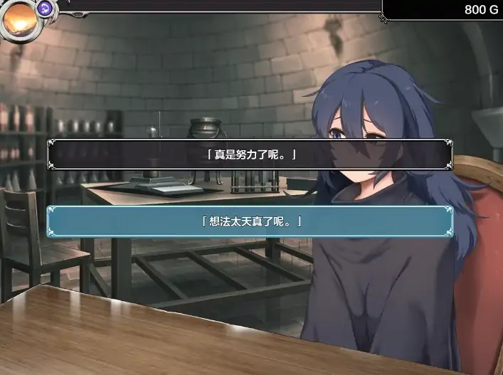 图片[4]-安卓+电脑【调叫RPG/同居/睡X/羞耻]莉莉涅与炼金术师-次元总站