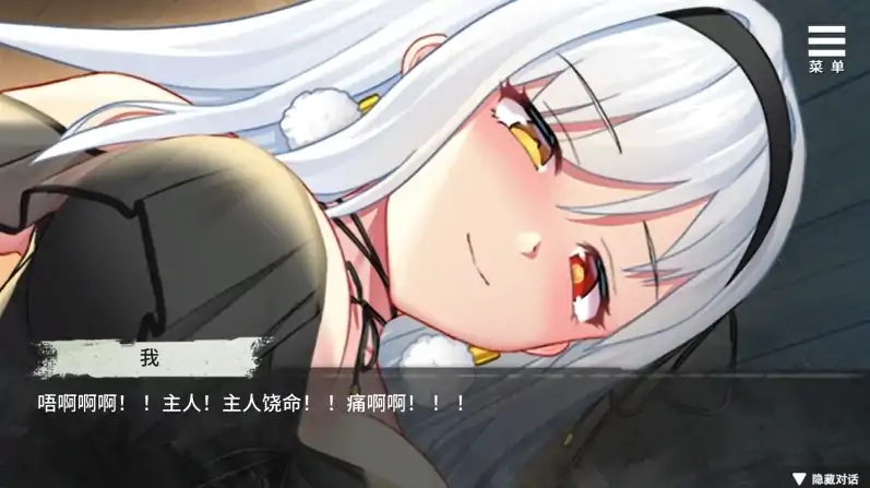 图片[4]-安卓+电脑【SLG/调教/CV】魔女的X爱囚禁v1.28 步-次元总站