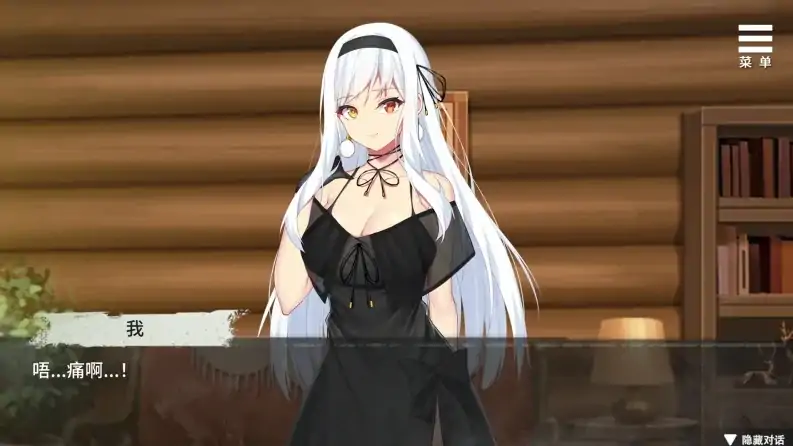 图片[5]-安卓+电脑【SLG/调教/CV】魔女的X爱囚禁v1.28 步-次元总站